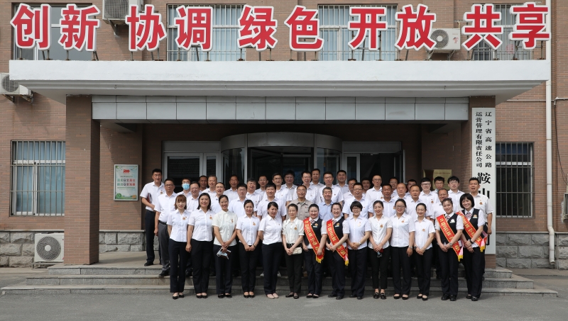 事例6：運(yùn)營(yíng)公司邀請(qǐng)中華全國(guó)總工會(huì)副主席、全國(guó)道德模范、改革先鋒、當(dāng)代雷鋒郭明義講授黨史學(xué)習(xí)教育主題黨課3