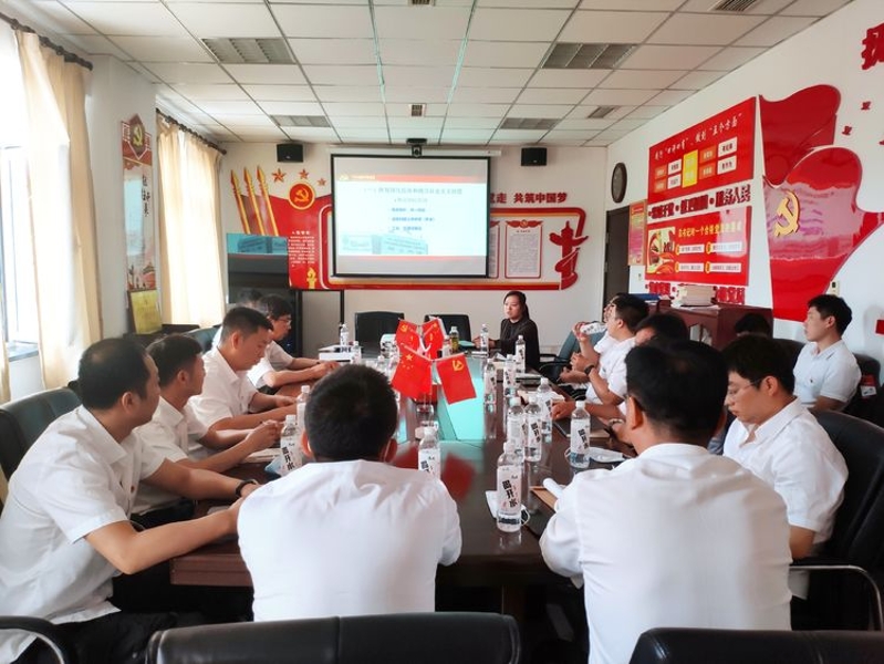 實(shí)業(yè)公司撫順?lè)止军h員聽市委黨校黨建教研部副主任孫雨教授講授黨課1