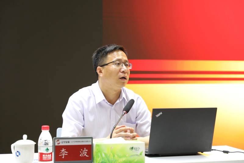 事例9：艾特斯公司召開黨委理論學(xué)習(xí)中心組學(xué)習(xí)（擴(kuò)大）會(huì)議暨黨史學(xué)習(xí)專題輔導(dǎo)培訓(xùn)會(huì)2